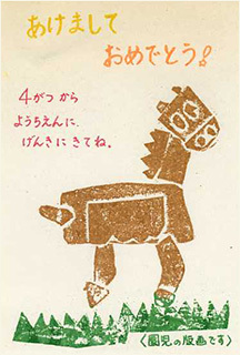 nenga1990-4.jpg