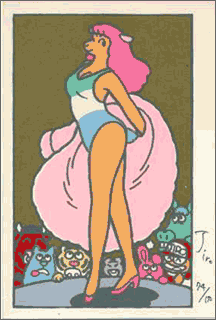 nenga1991-1.gif