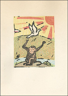 nenga1992-1.jpg