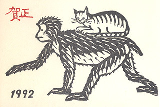 nenga1992-2.jpg