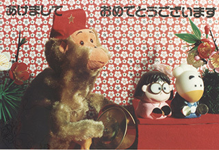 nenga1992-3.jpg