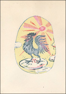nenga1993-1.jpg