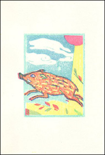 nenga1995-1.jpg