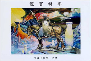 nenga2002-4.jpg