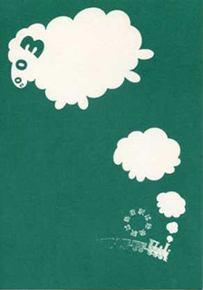 nenga2003-5.jpg