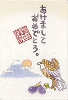 nenga2005-8.jpg
