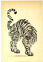 nenga86-1.jpg