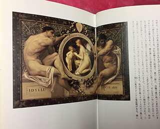 seinaruharu-3.jpg
