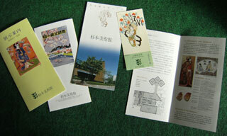 sugimoto-museum-005.jpg