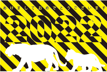 tiger2022.gif