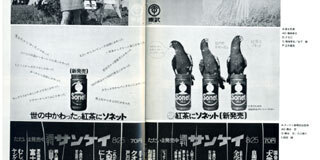 yononakakawatta1.jpg