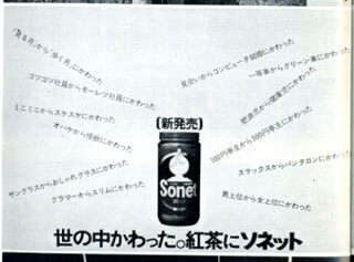 yononakakawatta2.jpg