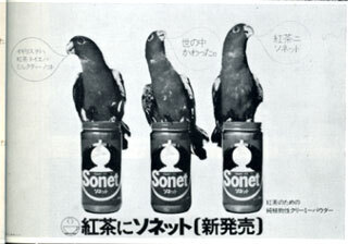 yononakakawatta3.jpg