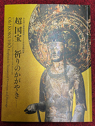 OhKOKUHO-book1!.jpg