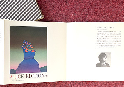 POSTERS1976-(2).jpg