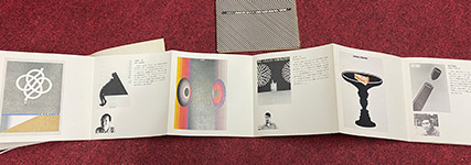 POSTERS1976-(4).jpg